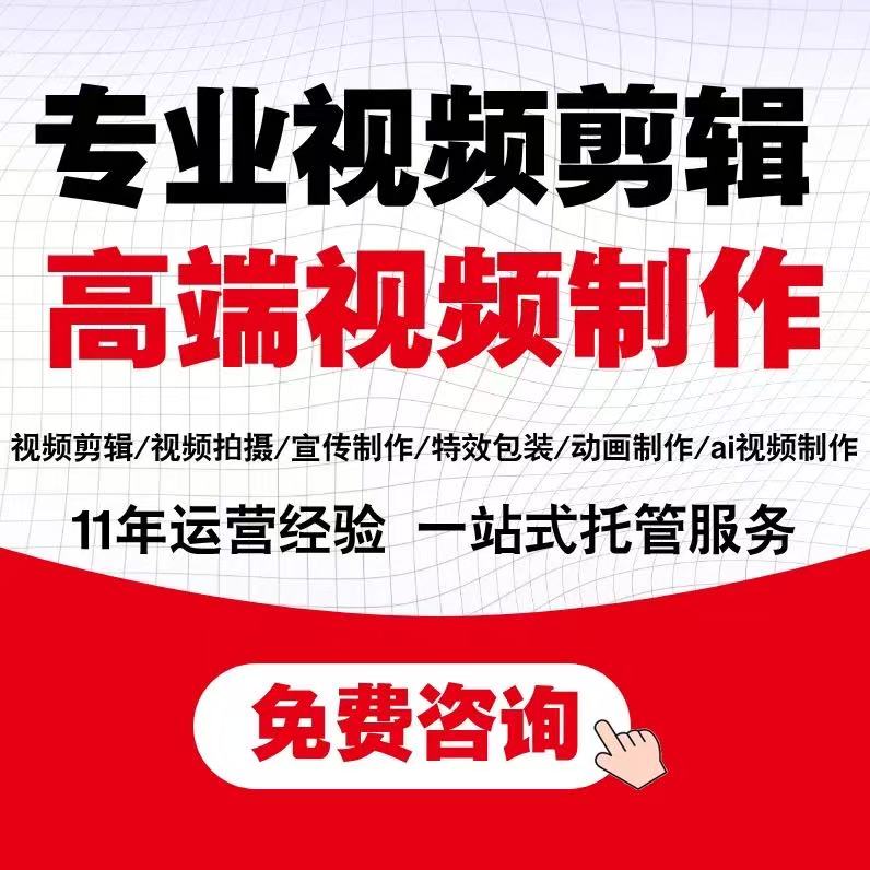 挑战杯互联网+大创赛路演视频剪其它设计服务