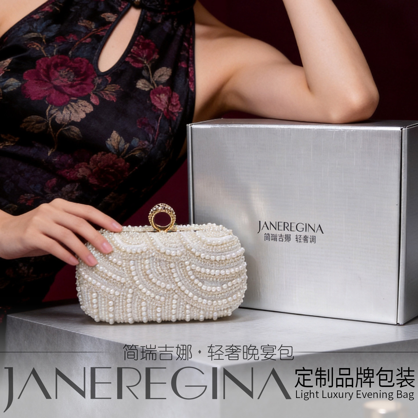 优雅晚宴手拿包旗袍晚礼服搭配的珍珠包包能装手机的新中式手提包
