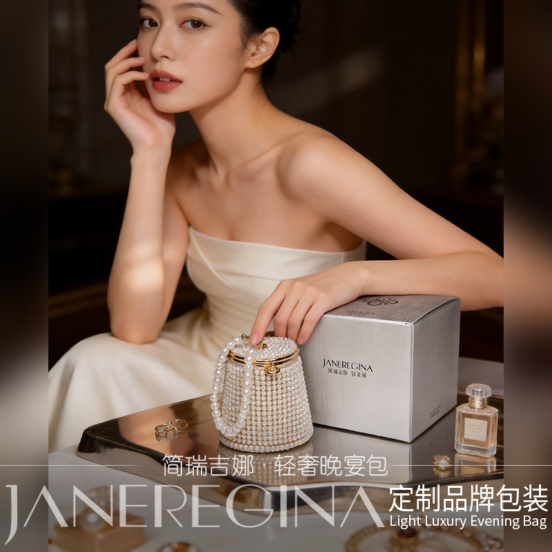 高级感珍珠包晚宴搭配小众包包女旗袍手包名媛气质礼服手提包