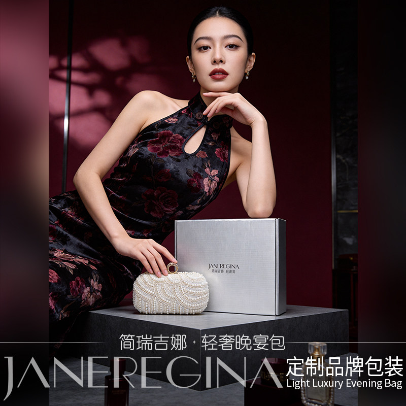 优雅晚宴手拿包旗袍晚礼服搭配的珍珠包包能装手机的新中式手提包