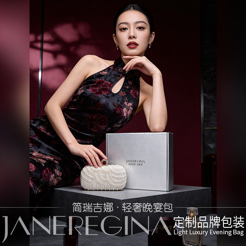 新中式珍珠手拿包可装手机
