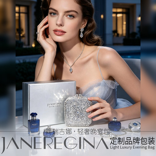 JANEREGINA轻奢晚宴满钻手拿包
