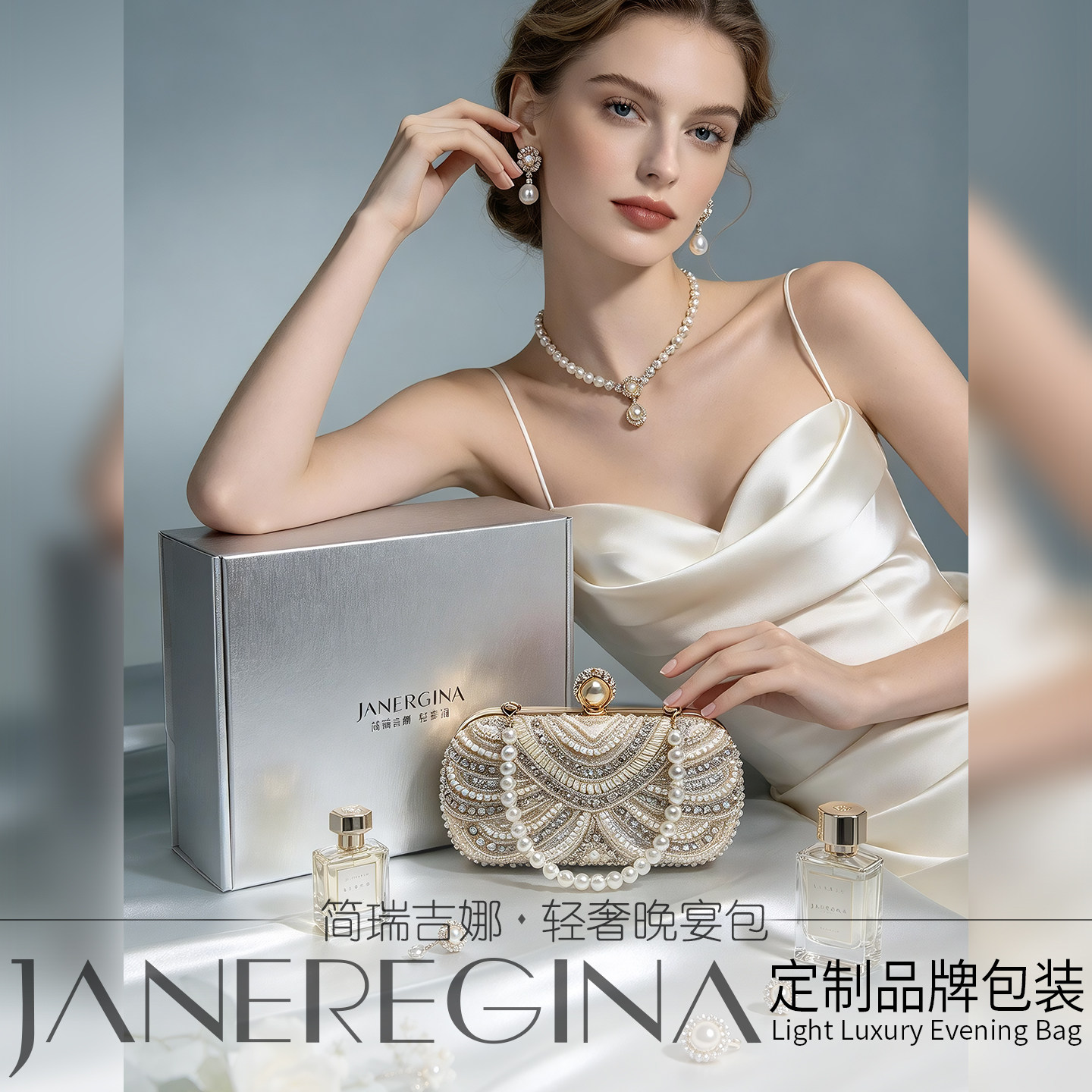 复古重工钉珠珍珠晚宴包高定手拿包轻奢名媛高级感手提斜挎链条包