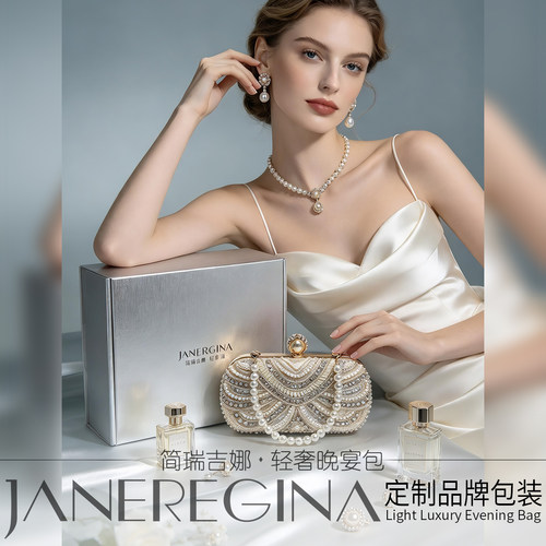 复古重工钉珠珍珠晚宴包高定手拿包轻奢名媛高级感手提斜挎链条包