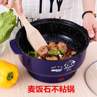 多功能不粘点电炒锅家用炒菜煮火锅一体锅电炖蒸锅小家电厨房电器