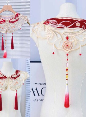 云肩刺绣汉服配饰小披肩吊坠流苏民族风马面裙假领子女百搭学士服