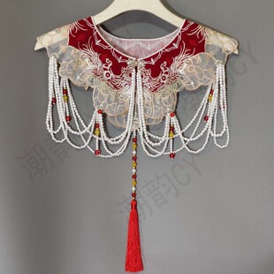 云肩马面裙配饰外搭披肩新中式订婚新娘伴娘旗袍敬酒礼服流苏吊坠