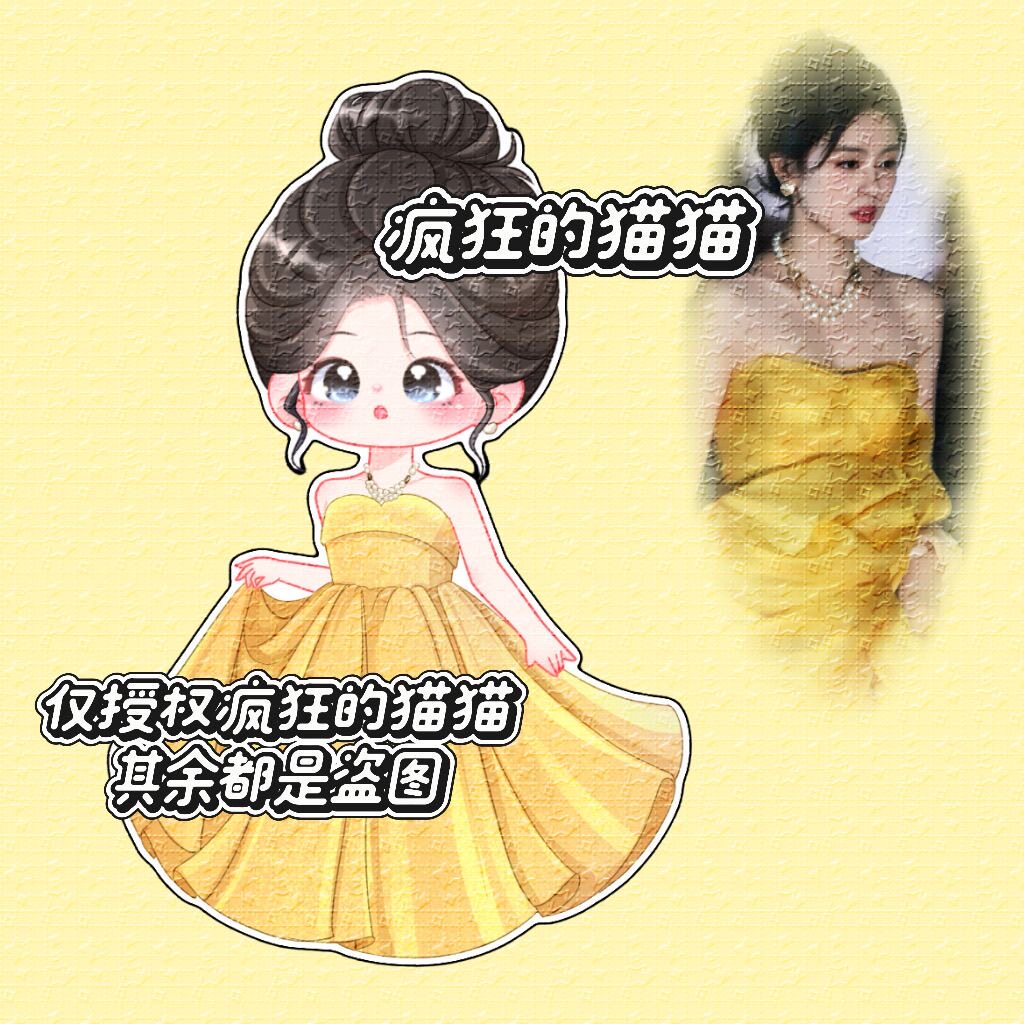 原创白鹿《开到荼蘼》王韵娜造型亚克力钥匙扣挂件立牌摆件图片