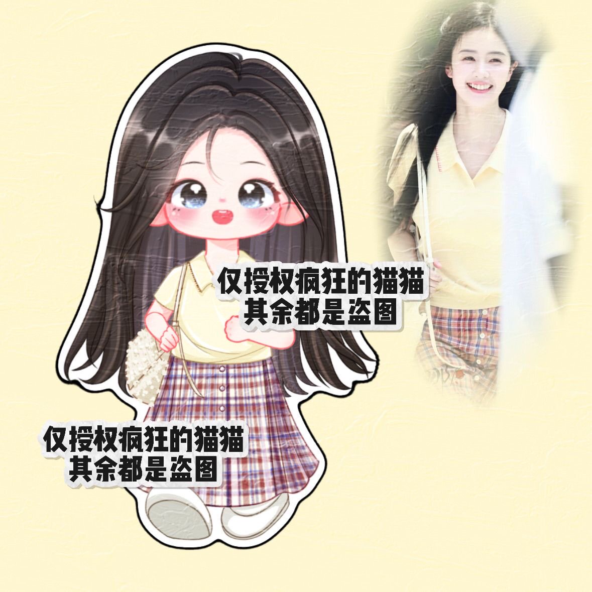 原创白鹿《开到荼蘼》王韵娜造型亚克力钥匙扣挂件立牌摆件图片