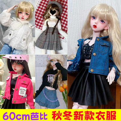 60厘米娃娃叶罗丽婚纱鞋子