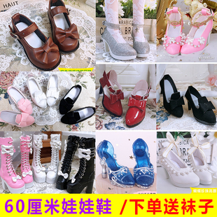 皮靴篮球鞋 60厘米叶罗丽娃娃 长靴3分bjd高跟鞋 鞋 子六十cm老爹鞋