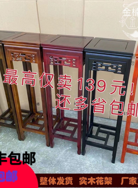 特价包邮实木花架仿古怀旧进口桃木置物架整装客厅吊兰落地花篮架