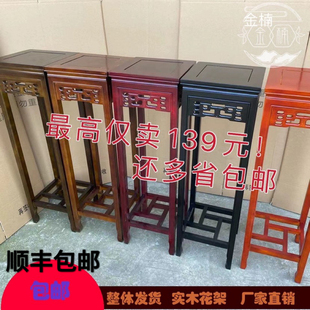 特价包邮实木花架仿古怀旧进口桃木置物架整装客厅吊兰落地花篮架