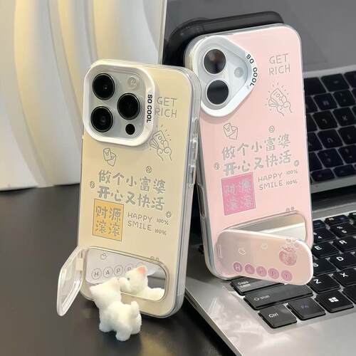 苹果17/16财务滚滚国风手机壳