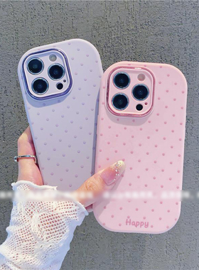 简约奶油胖墩墩手机壳适用iPhone16/15promax新款苹果14plus波点小米13/14高级感vivos17/18硅胶红米NOTE12女
