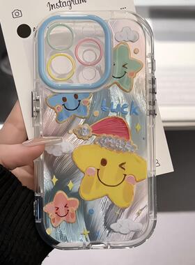 可爱卡通星星渐变手机壳适用iPhone16/15promax羽纱imd小米15/14软壳华为pura70ins风mate70女vivoS20保护套