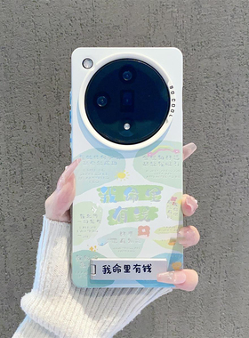 ins风小清新我命里有钱手机壳适用oppofindX7/X8pro情侣磨砂软壳Reno12/13/14pro发财保护壳真我GT5PRO情侣女