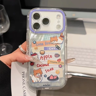 200ins风findX9 适用IPhone17 华为pura80小众vivox300 15pro新款 X8软壳 16promax可爱小猫羽纱手机壳小米17