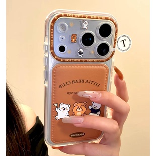 复古风三只小熊手机壳适用iPhone18ProMax大视窗秋冬皮纹保护套适用IPhone17pro韩系ins风16promax情侣外壳