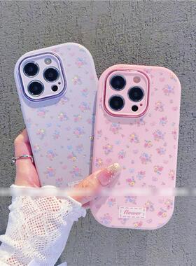 氛围感薰衣草碎花全包手机壳适用iPhone17/16promax高级感苹果15plus新款13/14女小米15/14粉色红米K70/80紫