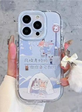 可爱卡通朱迪尼克手机壳适用iPhone17/16promax情侣小米17/15新款华为pura90小众情侣华为mate80ins风保护套