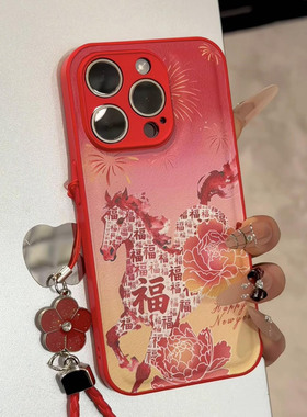 适用苹果17/16pro中国风烟花红马手机壳IPhone15/14plus女12/13pro情侣11全包小米17promax新款红米K90/80壳