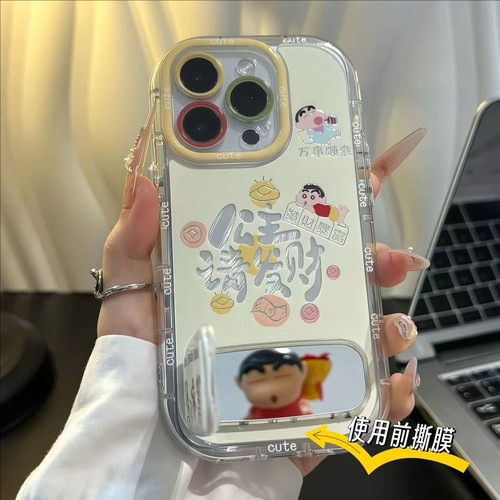 公主请发财小新支架手机壳