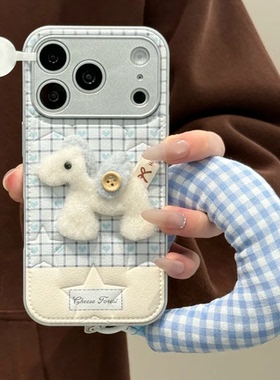 蓝白爱心格纹立体小马适用IPhone17promax手机壳新款苹果17/16情侣15/14plus全包小米17pro保护套华为Mate80