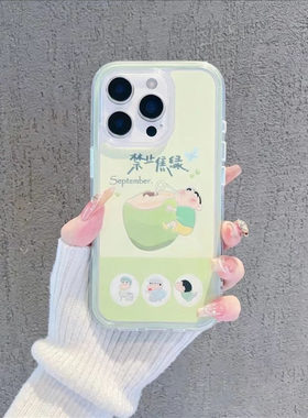 焦绿小男孩手机壳适用iPhone17