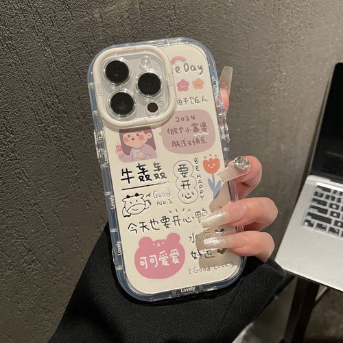今天也开心鸭镜面手机