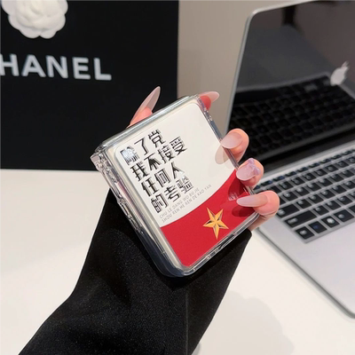 华为PuraX中国风红色折叠手机壳