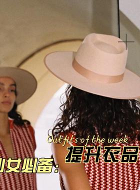 Lack of Color澳洲纯羊毛Fedora礼帽男女UPF50+防晒遮阳帽复古