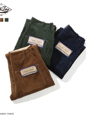 TankZero 日本进口面料 美式复古灯芯绒工装裤直通宽松高腰