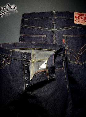 The Strike Gold日本17oz右綾纹高密度修身直筒原色牛仔长裤赤耳