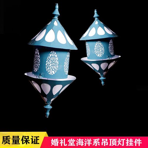婚庆道具酒店海洋吊顶挂件铁艺
