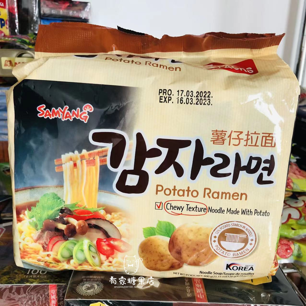 香港代购 韩国进口SAMYANG三养 薯仔拉面 方便速食汤面 5包装