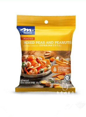 香港代购 进口MEADOWS 混合杂锦果仁 零食坚果袋装80g