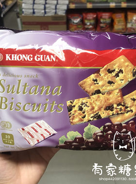 提子新加坡夹心饼干康元夹心饼干