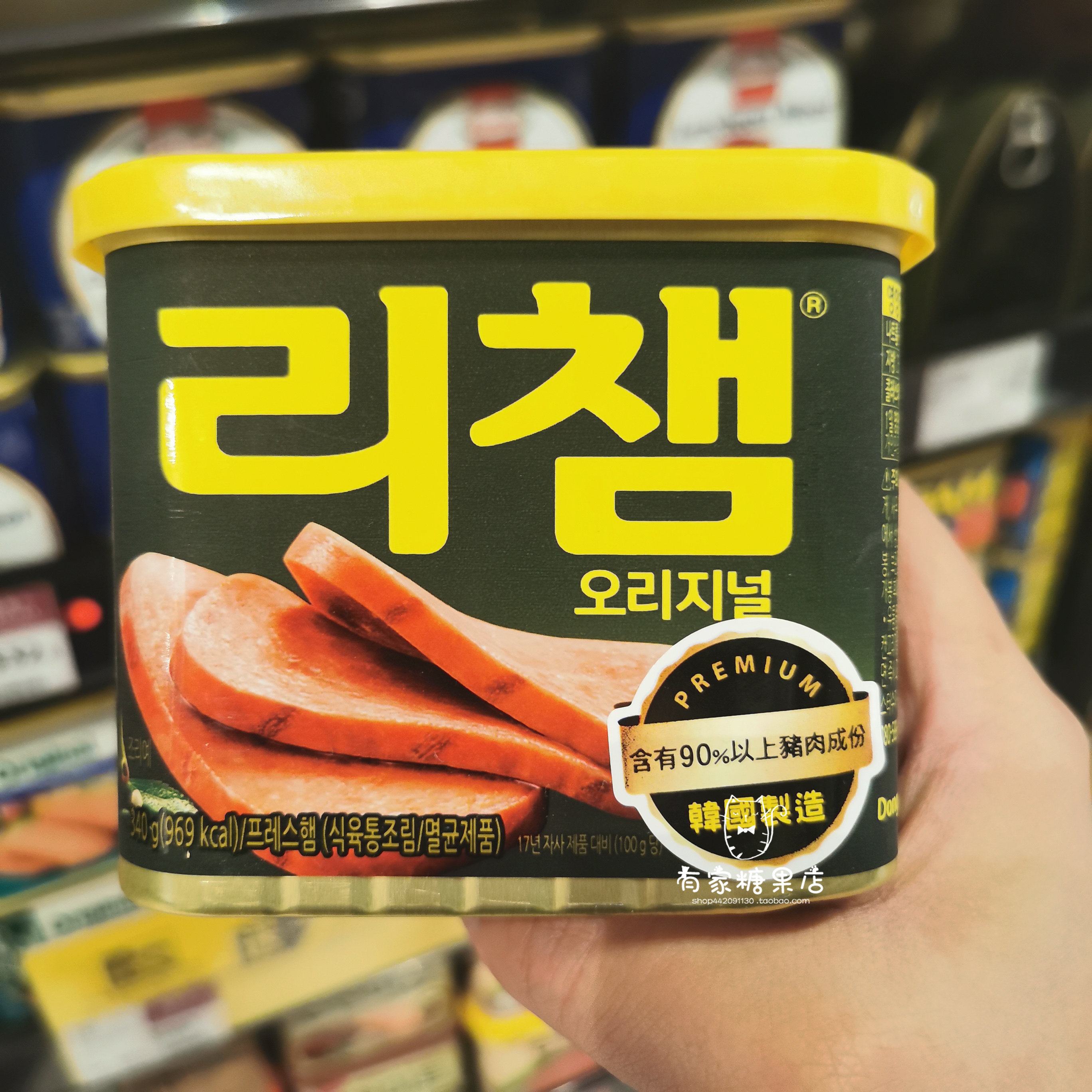 香港代购 韩国进口dongwon东远 猪肉午餐肉 方便 即食罐头340g