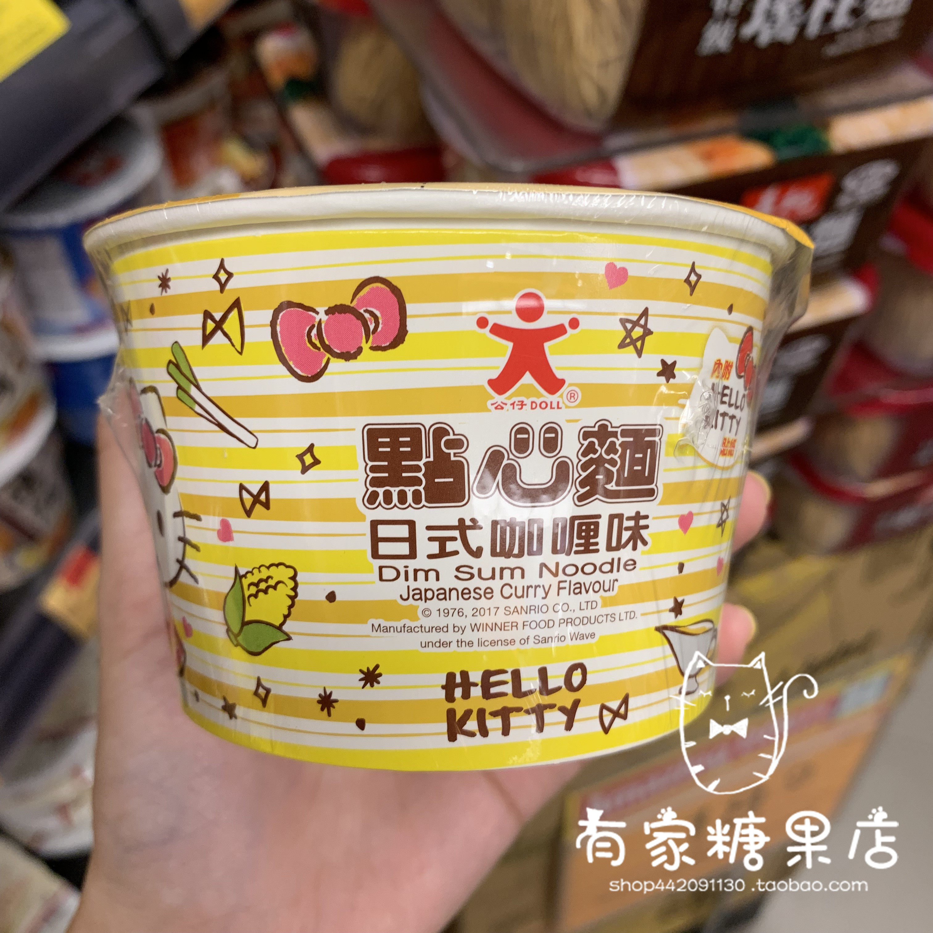 香港代购港版DOLL公仔日式咖喱味古蒂点心面办公休闲即食面37g