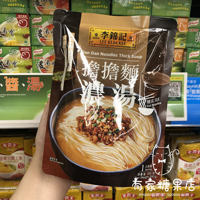 面食汤底担担面200g李锦记