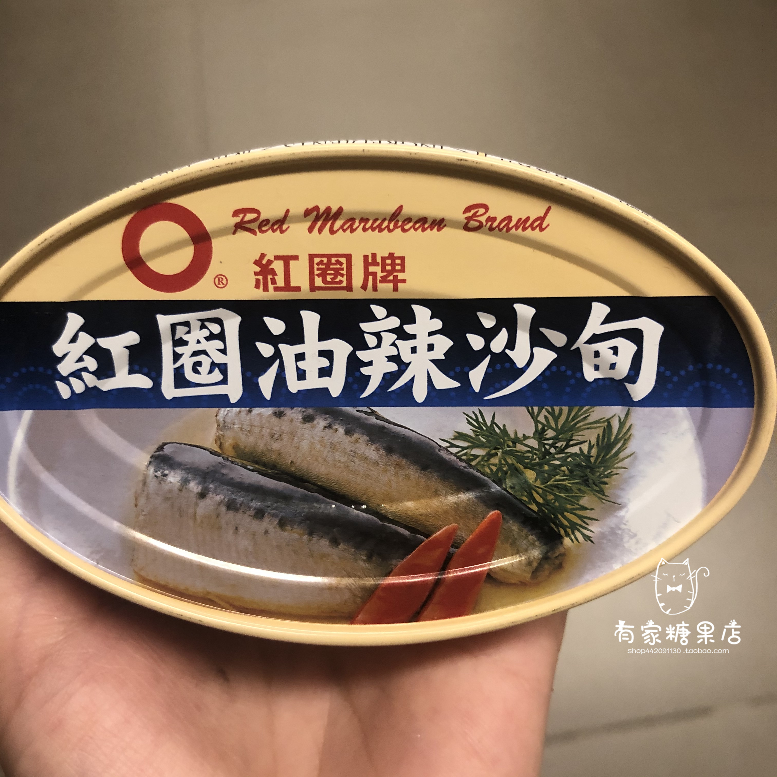 香港代购泰国原装进口红圈牌茄汁沙甸鱼罐头即食罐头110g3口味选 粮油调味/速食/干货/烘焙 肉制品/肉类罐头 原图主图