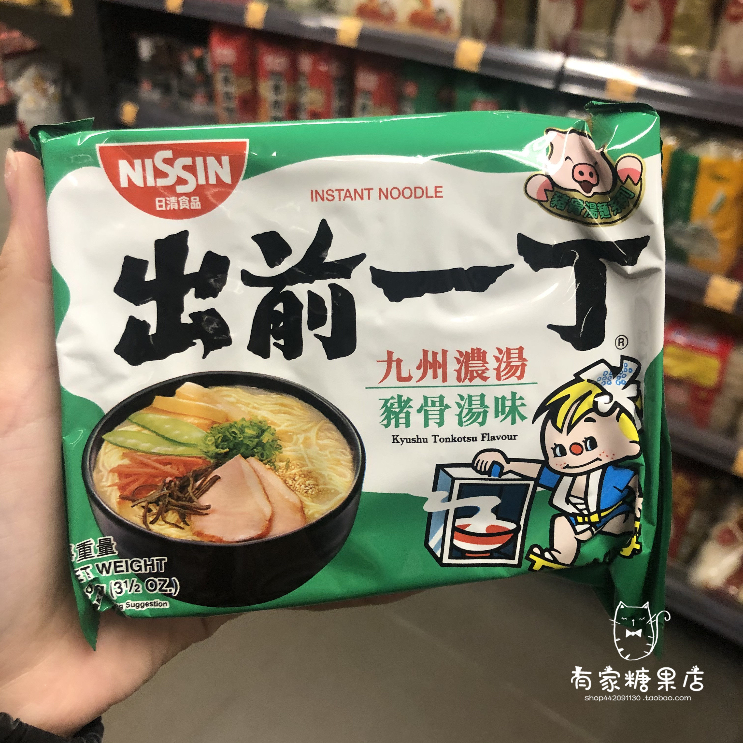 香港代购nissin日清出前一丁九州浓汤猪骨风味即食面方便休闲100g