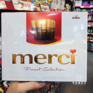 香港代购 进口Merci蜜思 混合杂锦牛奶/果仁/黑巧克力 礼盒装250g