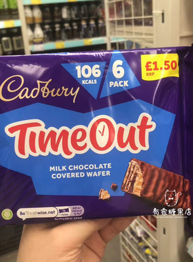 香港代购 进口 Cadbury吉百利 Timeout巧克力威化饼干6个装127.2g