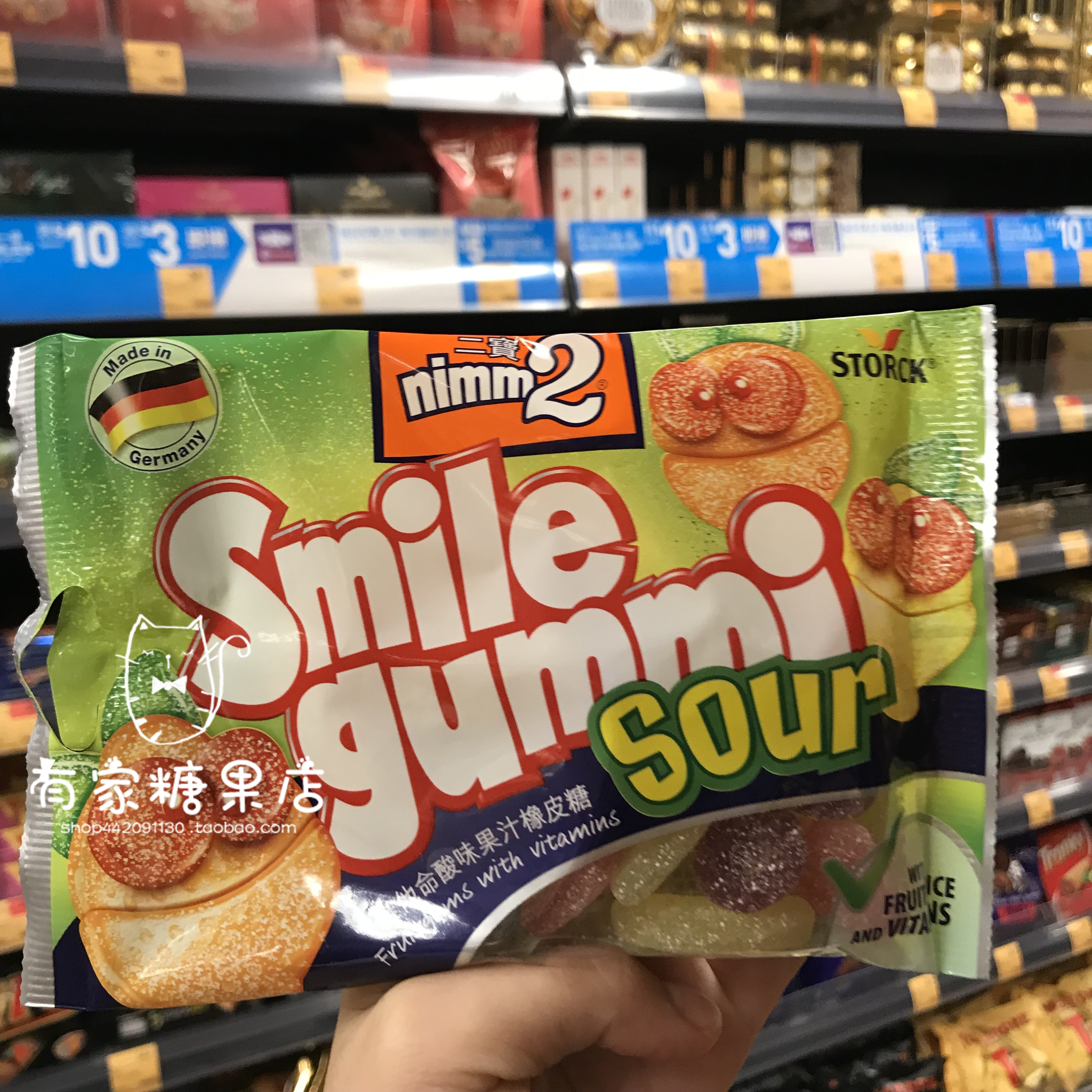 香港采购 零食nimm2 二宝 果汁水果橡皮糖 酸沙味 软糖90g袋装