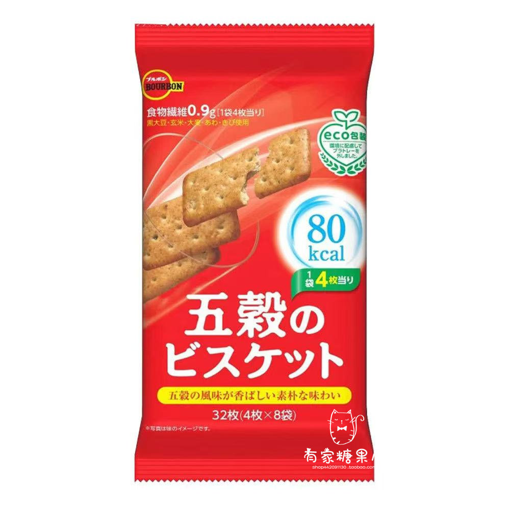 香港代购 进口BOURBON百邦五谷/天然酵母/北海道牛奶饼干145g袋装