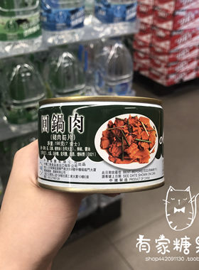 速食回锅肉MALING/梅林