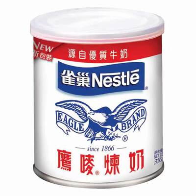 雀巢鹰唛罐装Nestle雀巢