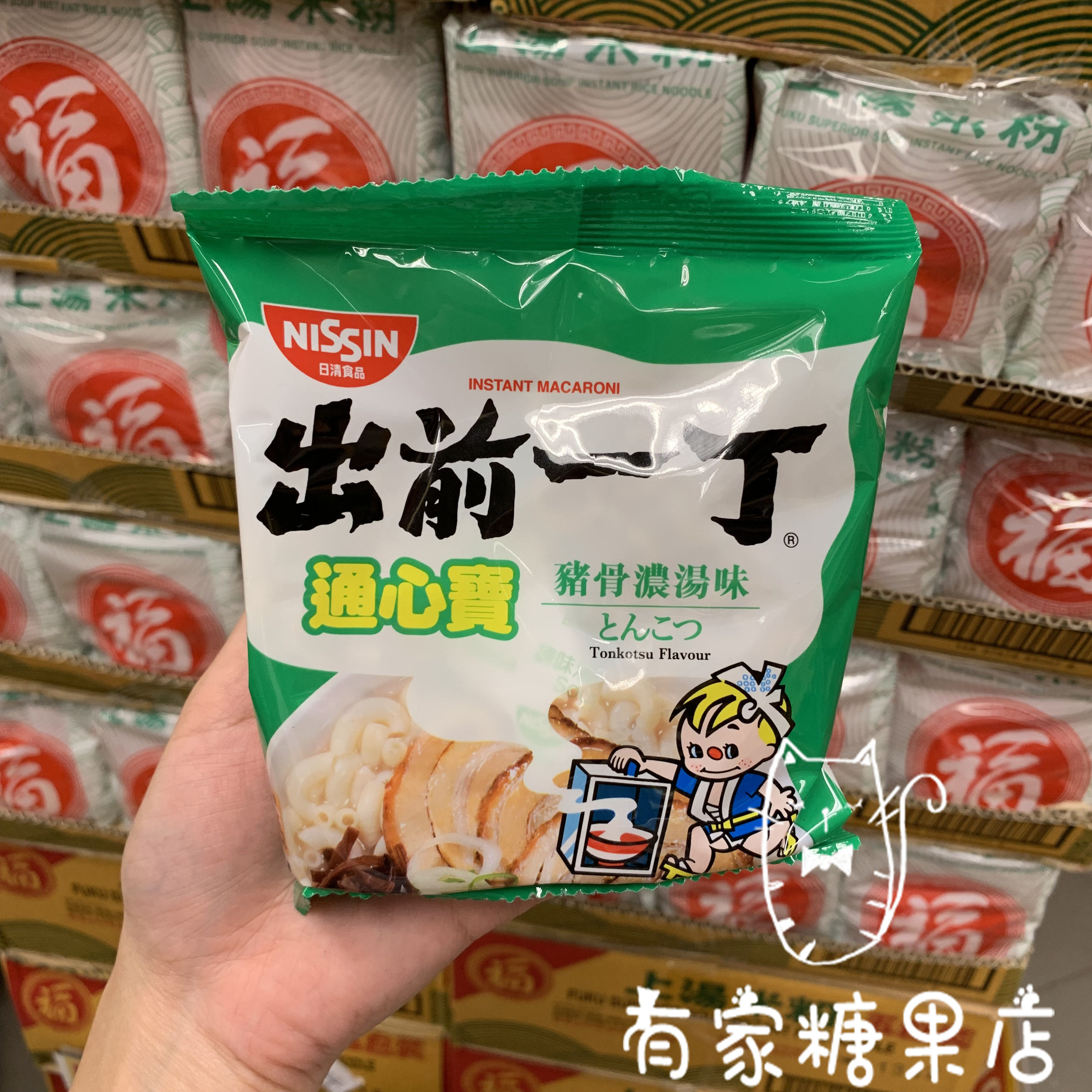 香港代购进口制造出前一丁通心宝猪骨汤味通心粉90g营养方便儿童